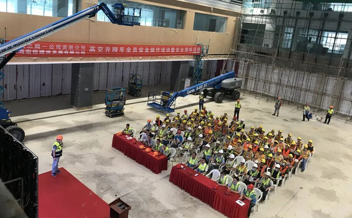 宏信建發(fā)聯(lián)合中建三局開展高空車安全操作培訓暨應(yīng)急演練活動