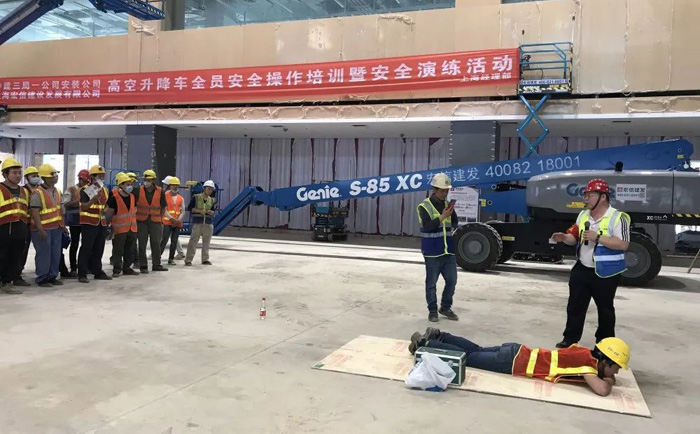 宏信建發(fā)聯(lián)合中建三局開展高空車安全操作培訓暨應(yīng)急演練活動